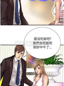愛上閨蜜的爸爸1-75話[完結]_16-30_0746