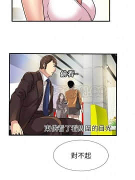 愛上閨蜜的爸爸1-75話[完結]_16-30_0744