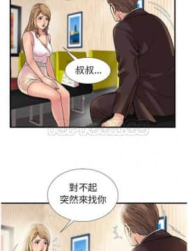 愛上閨蜜的爸爸1-75話[完結]_16-30_0743