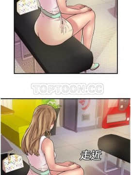 愛上閨蜜的爸爸1-75話[完結]_16-30_0742