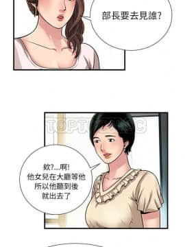 愛上閨蜜的爸爸1-75話[完結]_16-30_0740