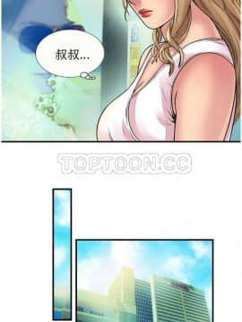 愛上閨蜜的爸爸1-75話[完結]_16-30_0737