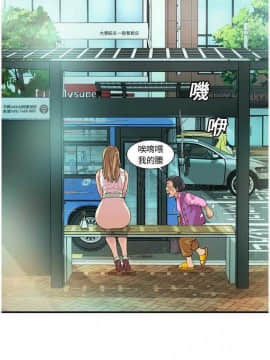 愛上閨蜜的爸爸1-75話[完結]_16-30_0735