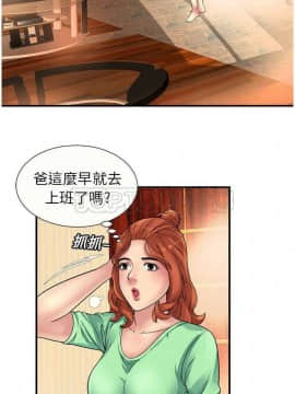 愛上閨蜜的爸爸1-75話[完結]_16-30_0731