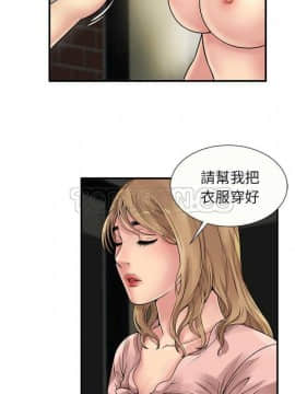 愛上閨蜜的爸爸1-75話[完結]_16-30_0727