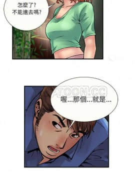 愛上閨蜜的爸爸1-75話[完結]_16-30_0720
