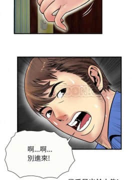 愛上閨蜜的爸爸1-75話[完結]_16-30_0719