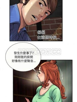愛上閨蜜的爸爸1-75話[完結]_16-30_0717