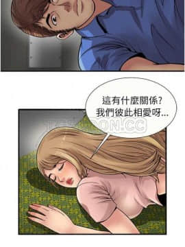 愛上閨蜜的爸爸1-75話[完結]_16-30_0715