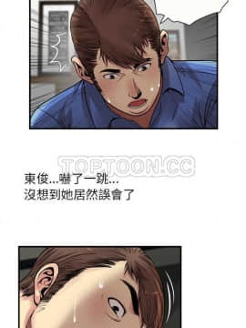 愛上閨蜜的爸爸1-75話[完結]_16-30_0710
