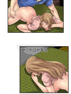 愛上閨蜜的爸爸1-75話[完結]_16-30_0708