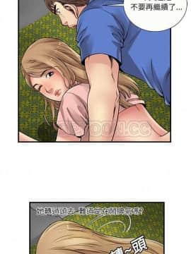 愛上閨蜜的爸爸1-75話[完結]_16-30_0707