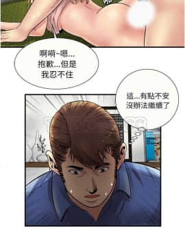 愛上閨蜜的爸爸1-75話[完結]_16-30_0706