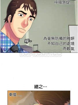 愛上閨蜜的爸爸1-75話[完結]_01-15_0387