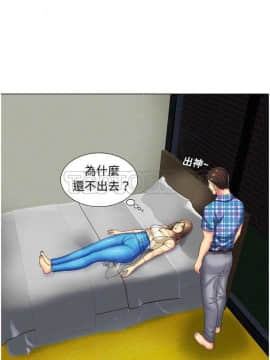 愛上閨蜜的爸爸1-75話[完結]_01-15_0385