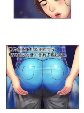 愛上閨蜜的爸爸1-75話[完結]_01-15_0383