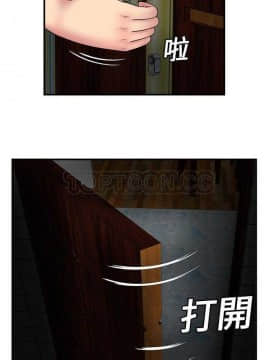 愛上閨蜜的爸爸1-75話[完結]_16-30_0690