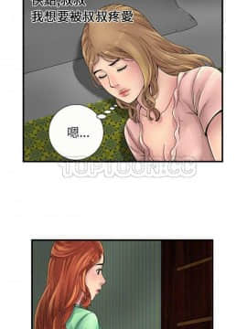 愛上閨蜜的爸爸1-75話[完結]_16-30_0689