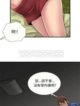愛上閨蜜的爸爸1-75話[完結]_16-30_0688