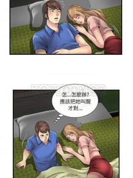 愛上閨蜜的爸爸1-75話[完結]_16-30_0686