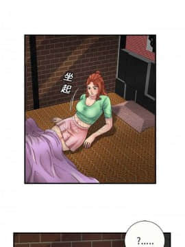 愛上閨蜜的爸爸1-75話[完結]_16-30_0685