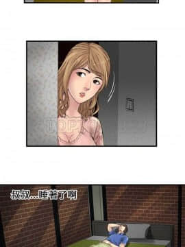 愛上閨蜜的爸爸1-75話[完結]_16-30_0682