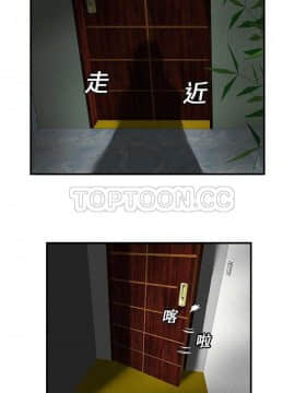 愛上閨蜜的爸爸1-75話[完結]_16-30_0681