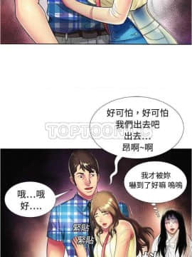 愛上閨蜜的爸爸1-75話[完結]_01-15_0358