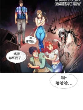愛上閨蜜的爸爸1-75話[完結]_01-15_0355