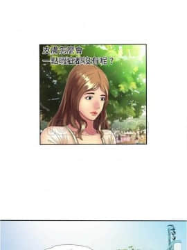 愛上閨蜜的爸爸1-75話[完結]_01-15_0351