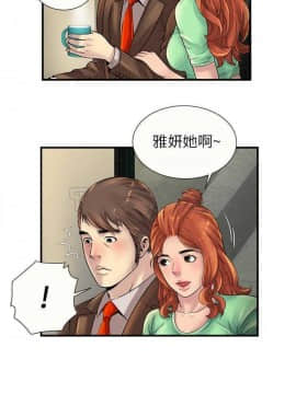 愛上閨蜜的爸爸1-75話[完結]_16-30_0672