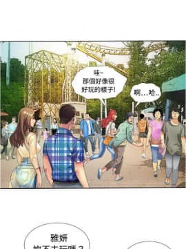 愛上閨蜜的爸爸1-75話[完結]_01-15_0349