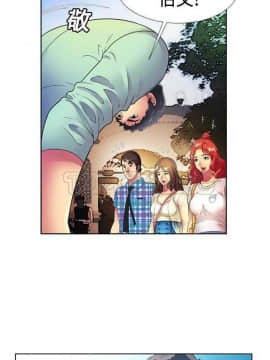愛上閨蜜的爸爸1-75話[完結]_01-15_0348