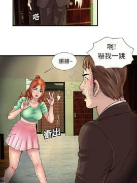 愛上閨蜜的爸爸1-75話[完結]_16-30_0669