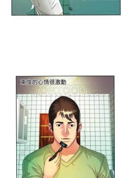愛上閨蜜的爸爸1-75話[完結]_01-15_0346