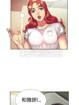 愛上閨蜜的爸爸1-75話[完結]_01-15_0344