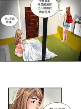 愛上閨蜜的爸爸1-75話[完結]_16-30_0666