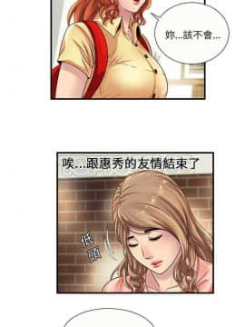 愛上閨蜜的爸爸1-75話[完結]_16-30_0665