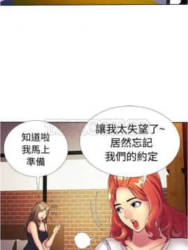 愛上閨蜜的爸爸1-75話[完結]_01-15_0342