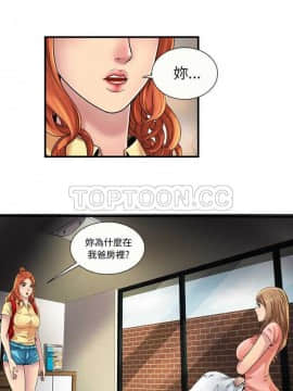 愛上閨蜜的爸爸1-75話[完結]_16-30_0663