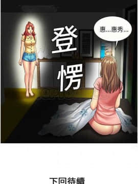 愛上閨蜜的爸爸1-75話[完結]_16-30_0660
