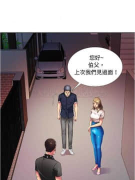 愛上閨蜜的爸爸1-75話[完結]_01-15_0333