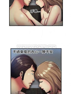 愛上閨蜜的爸爸1-75話[完結]_16-30_0651
