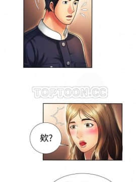 愛上閨蜜的爸爸1-75話[完結]_01-15_0328
