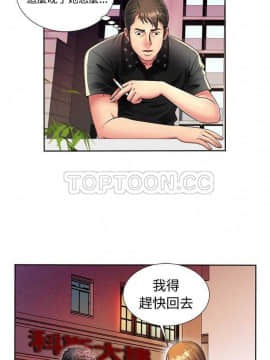 愛上閨蜜的爸爸1-75話[完結]_01-15_0327