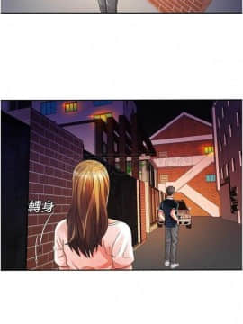 愛上閨蜜的爸爸1-75話[完結]_01-15_0325