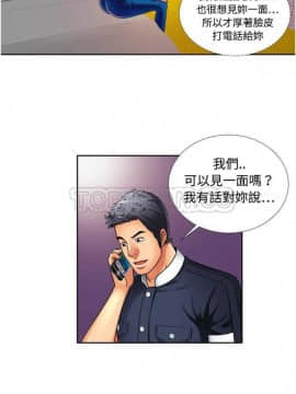愛上閨蜜的爸爸1-75話[完結]_01-15_0324