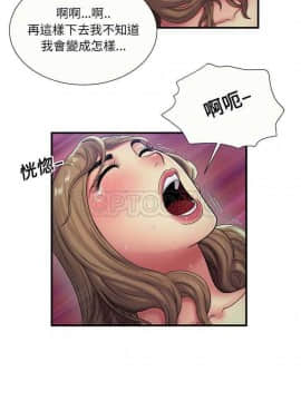 愛上閨蜜的爸爸1-75話[完結]_16-30_0644