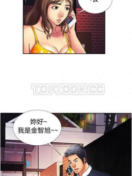 愛上閨蜜的爸爸1-75話[完結]_01-15_0322