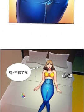 愛上閨蜜的爸爸1-75話[完結]_01-15_0320
